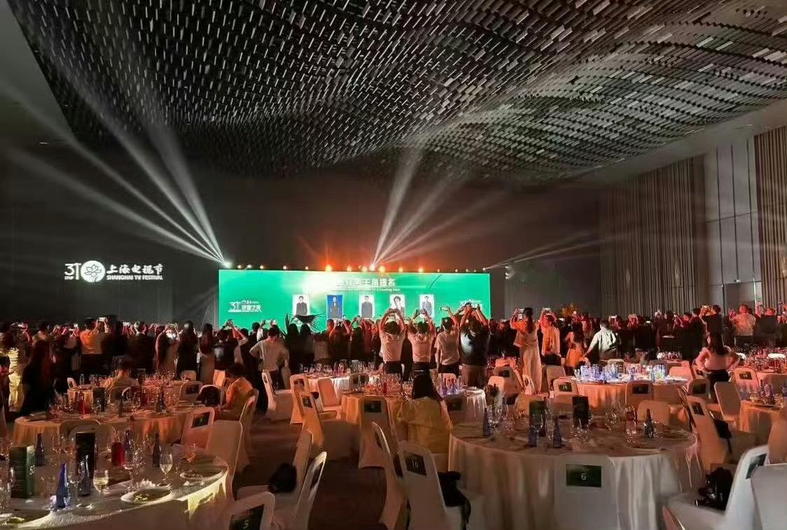 肖战一出场全场起立闪光灯打开为巨星拍摄 