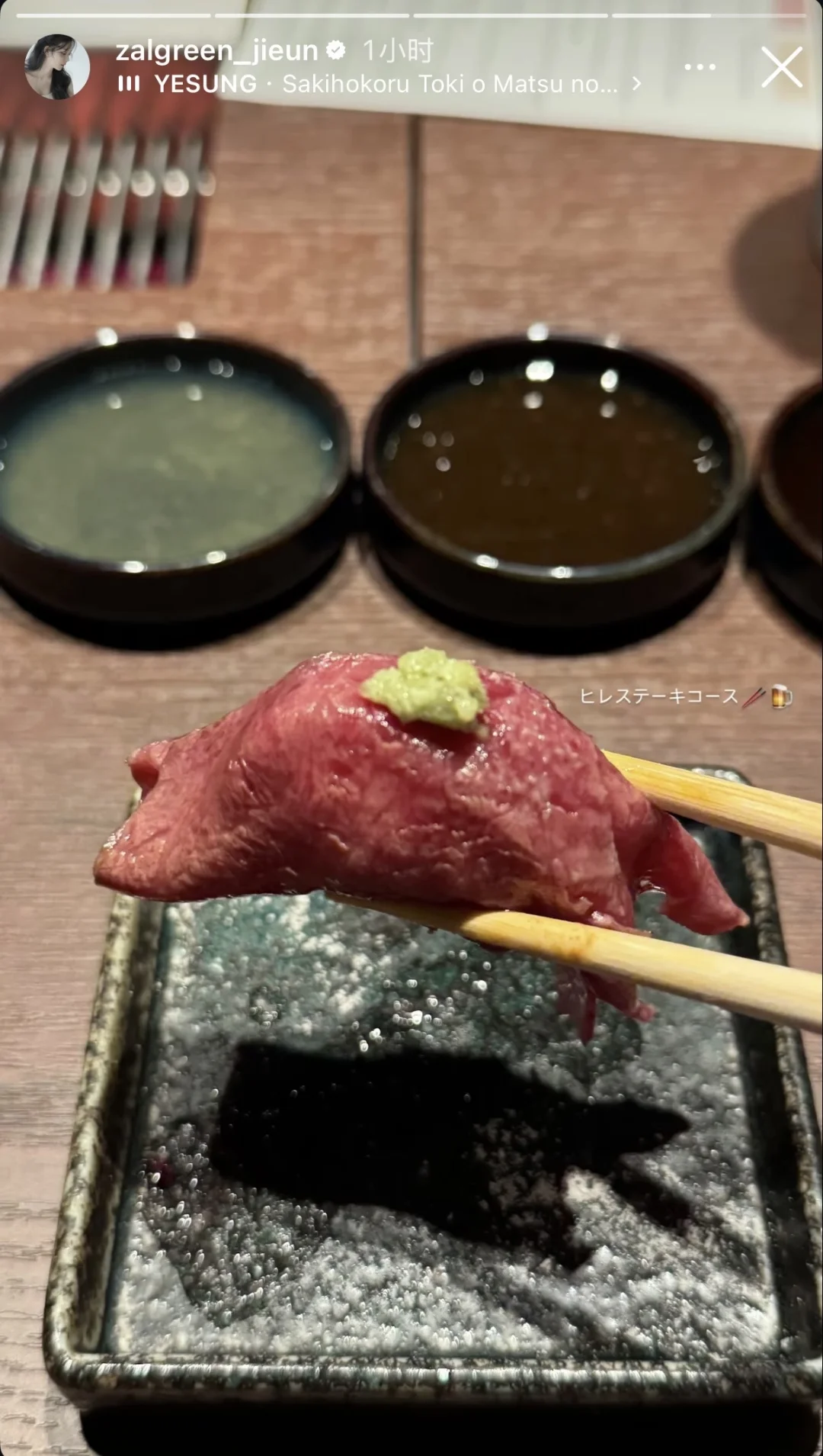 弟妹ig用了云日专主打歌做配乐！