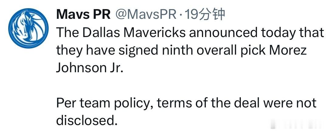 MFFL 我牛官方宣布，与小莫雷兹·约翰逊正式签约。湖人交易得到凯斯勒凯尔特人7