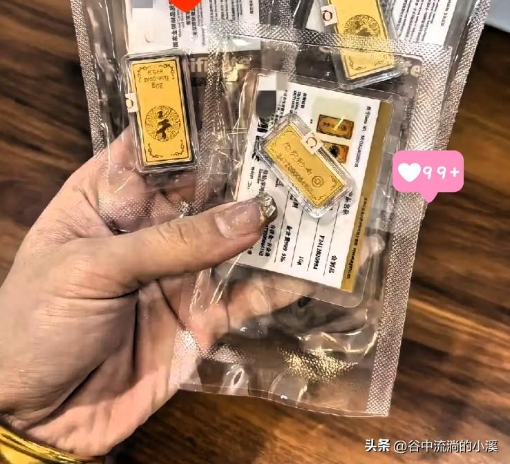 只要你手里有黄金，
今天无一幸免，
不少投资者都要揪心了！

开盘之后金价一路下