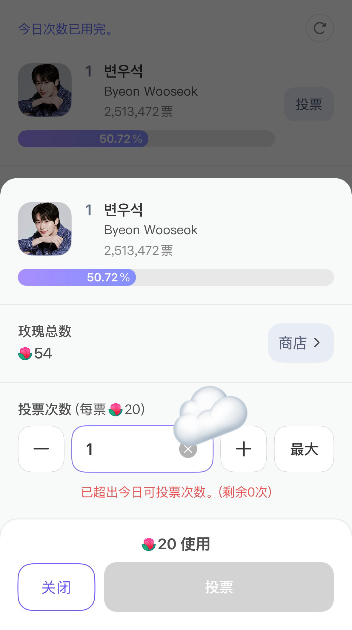 最后十几分钟！