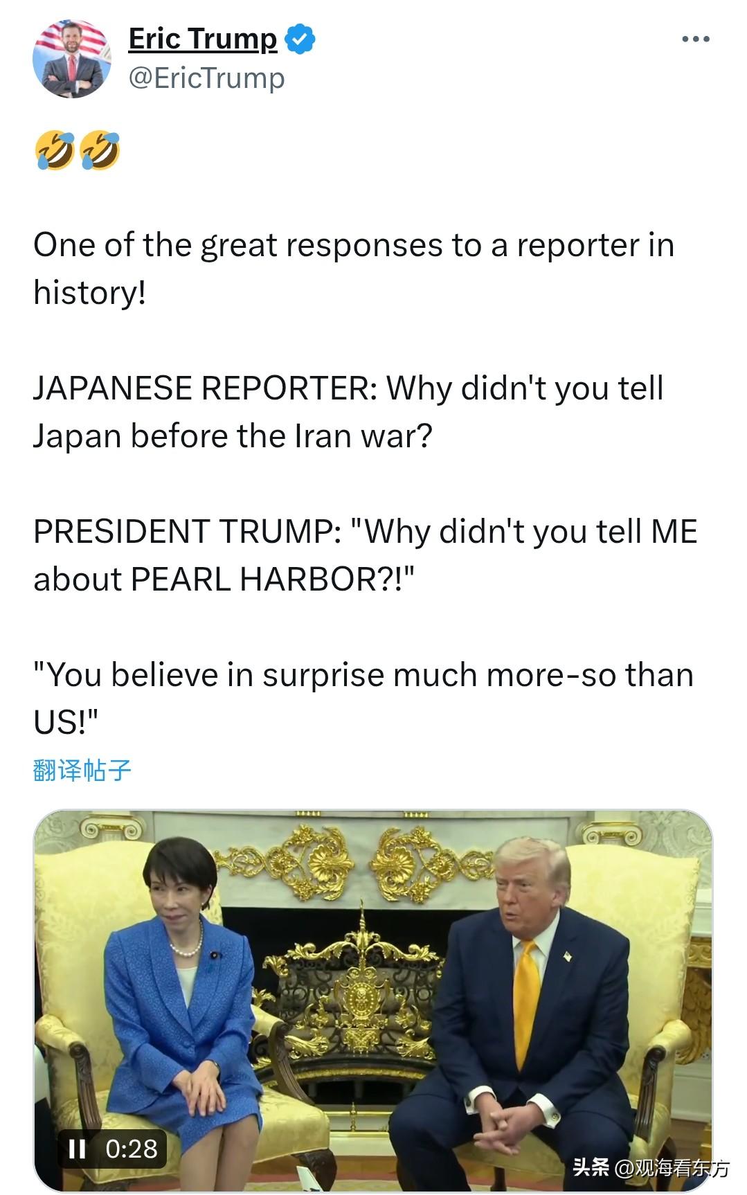 【特朗普举例日本偷袭珍珠港，却引来印度媒体的批评】

特朗普的二儿子埃里克·特朗