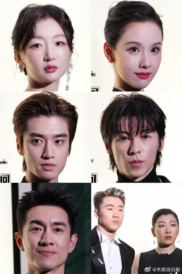 上海宝诗龙活动怼脸生图周冬雨、林更新、陈都灵、张康乐、许光汉、徐梦桃王心迪 