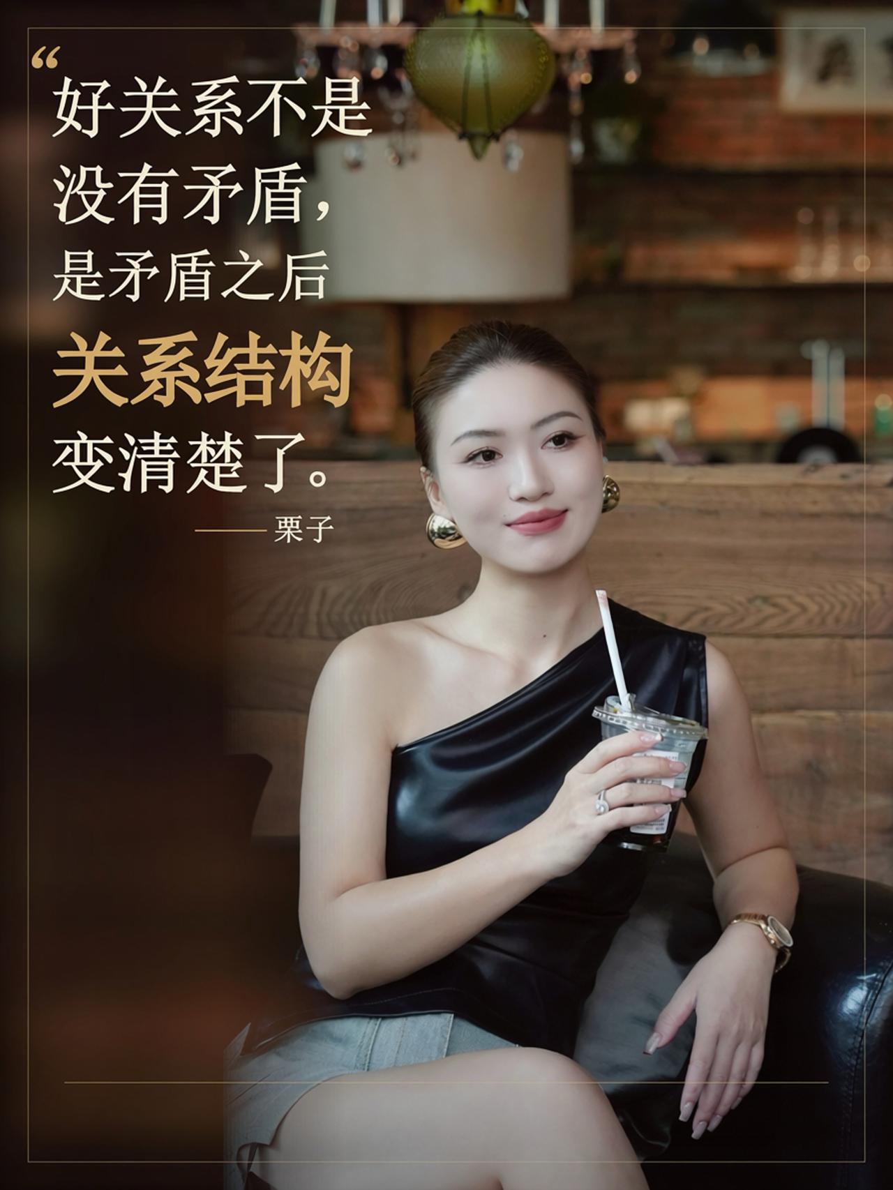 任何关系都存在矛盾。共谋和矛盾
好的亲密关系，吵架，冲突都会存在。我们常常说关系