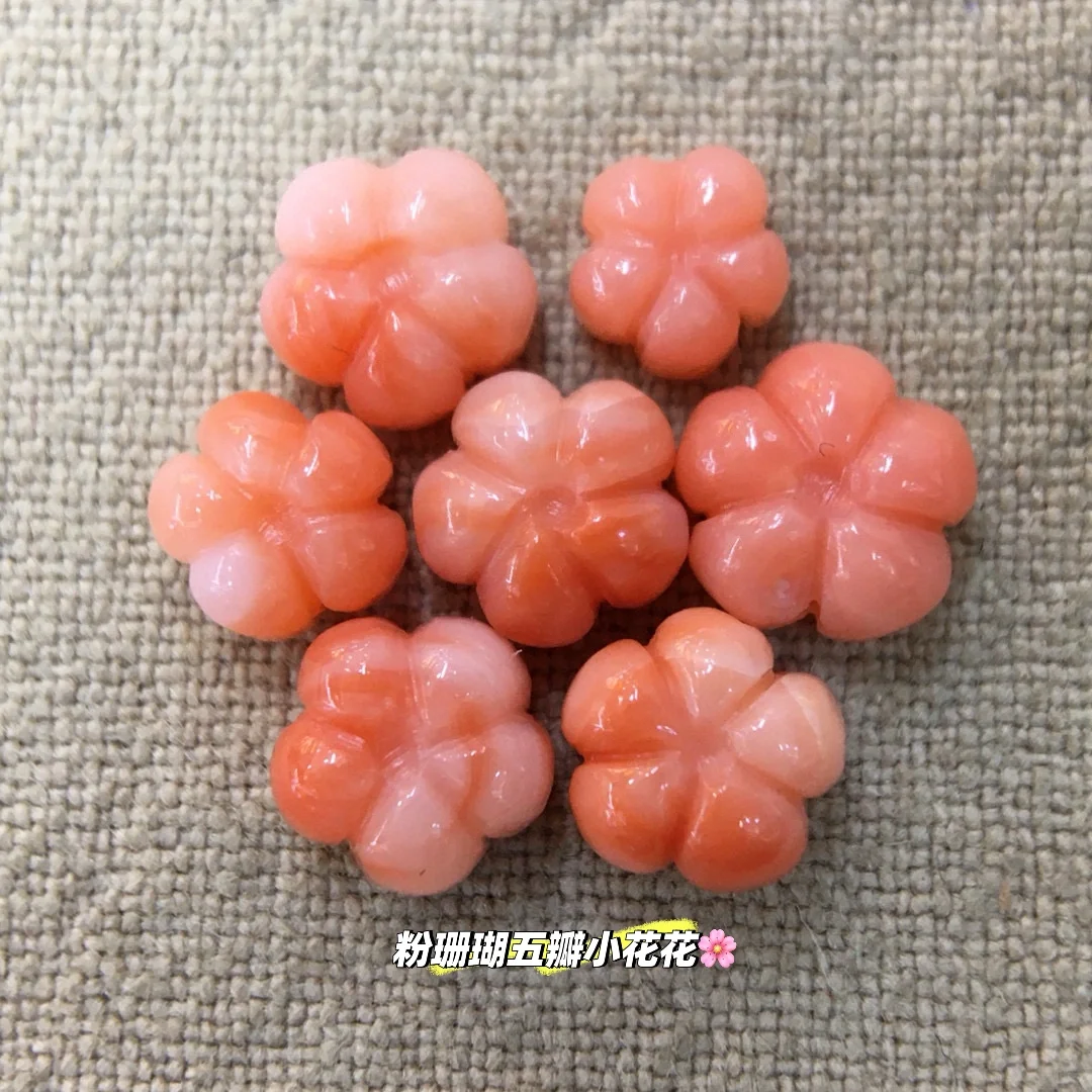 粉珊瑚五瓣小花花🌸越看越爱