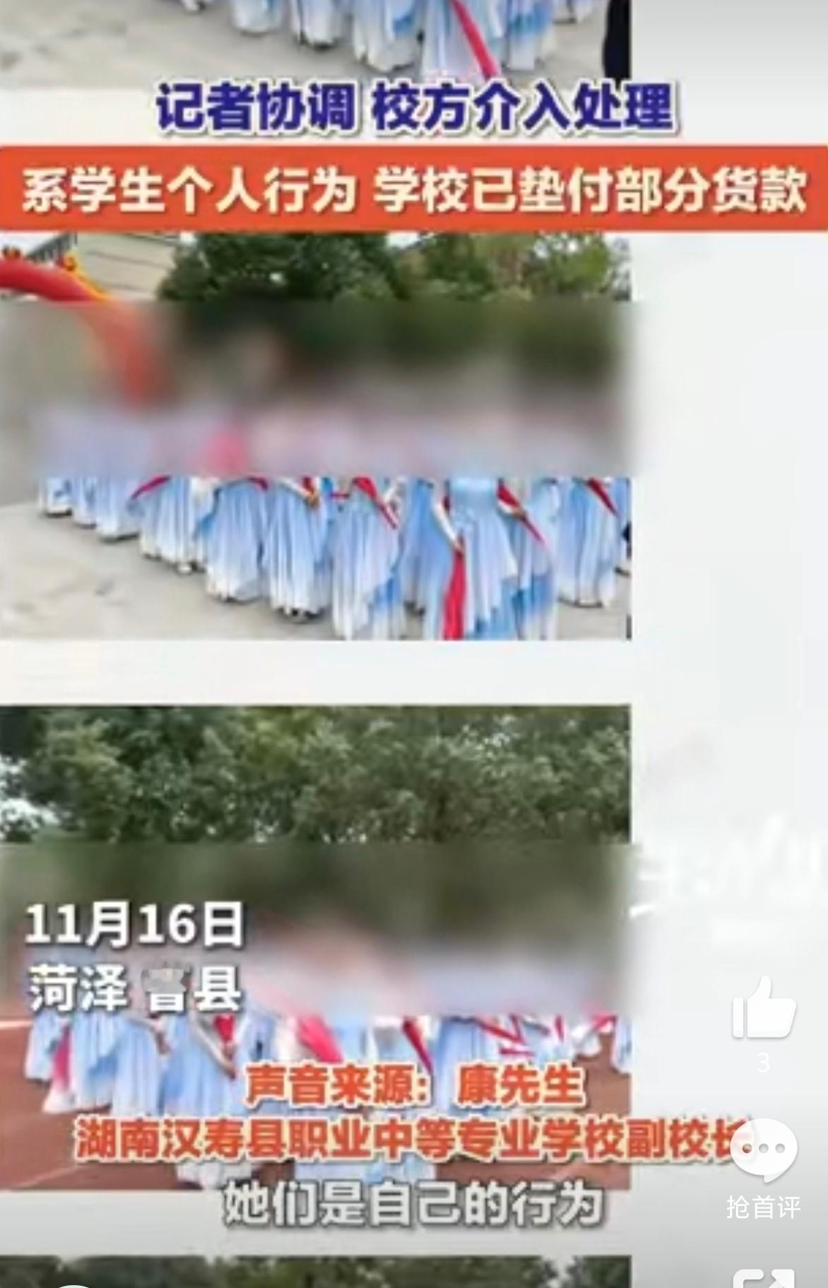 作为电商人，看到这里我真的无法忍！都是辅服装利润大，但是服转退货率高啊这些学生几