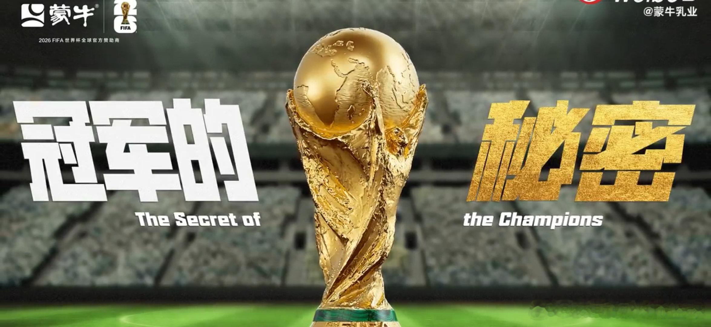 这支广告片统一球迷视界 ⚽️ 突发！足坛“停战协议”正式生效？平时在评论区为了梅