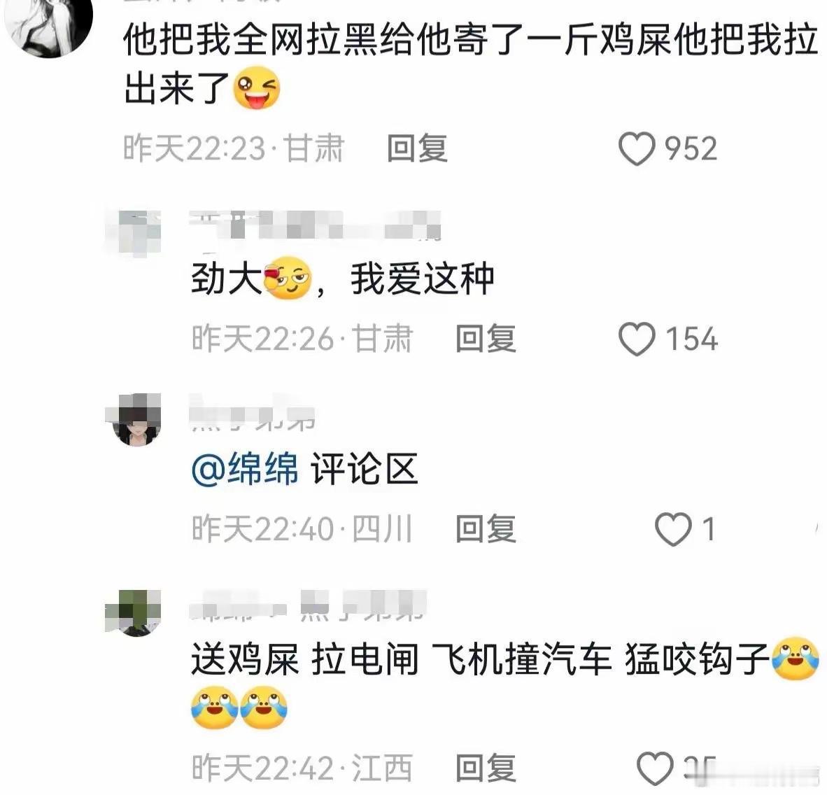 笑发财了！两个人分手可以多不体面？ 