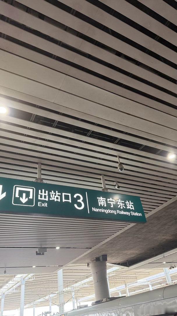 南宁的一天就是从一碗老友八珍开始啊Forever 南宁