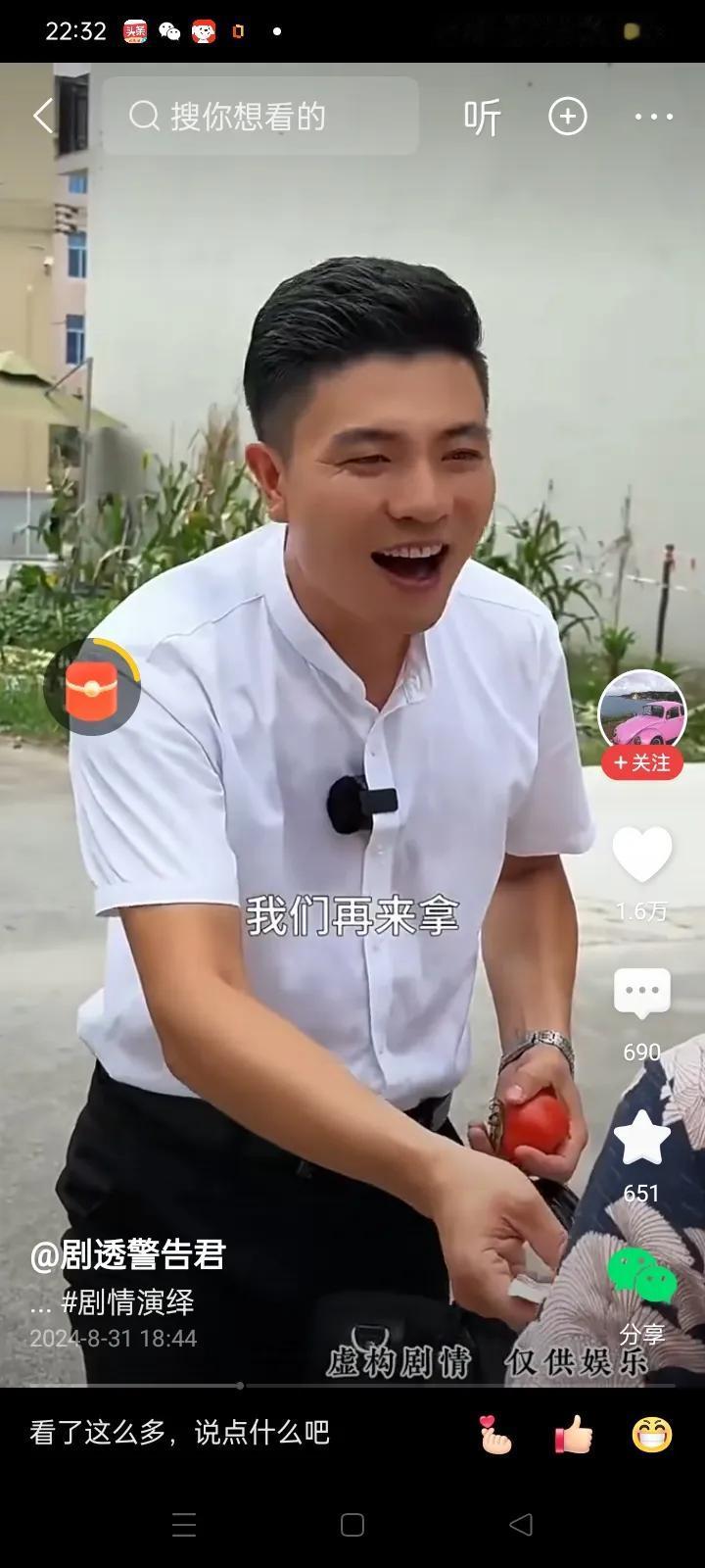 太感动了！湖南的一位60多岁的老奶奶在马路边卖菜，半天时间就要过去了，还是无人问