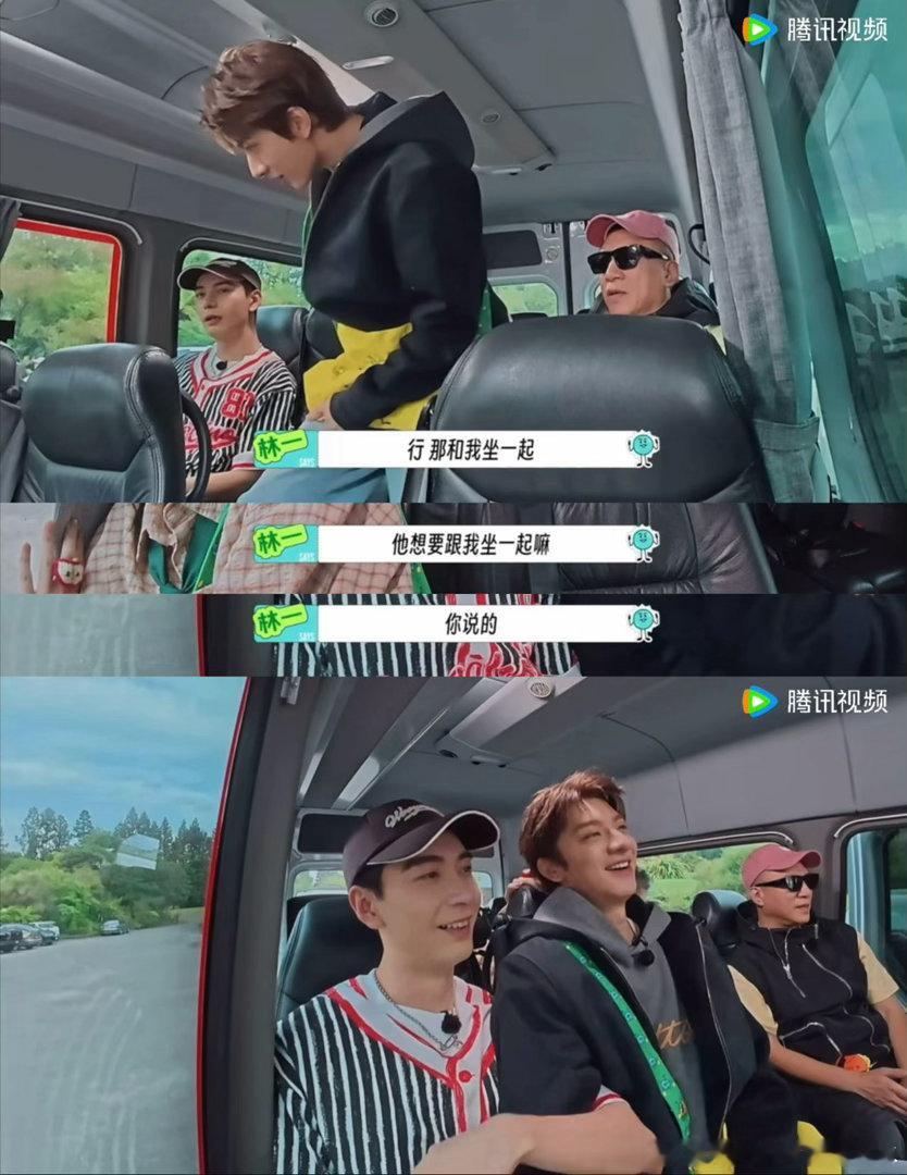 陈星旭林一王玉雯大三角好精彩周也林一要唱功有颜值地球超新鲜笑晕了啊！陈星旭林一王