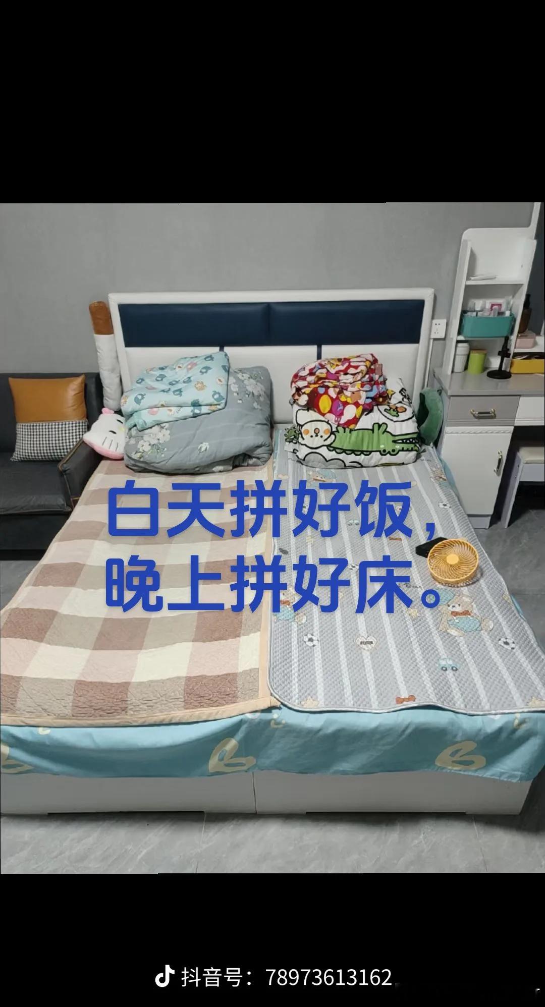 拼好床真的超出我对苦的认知了 13年在北京的时候，住的床铺，两室一厅，住了13个