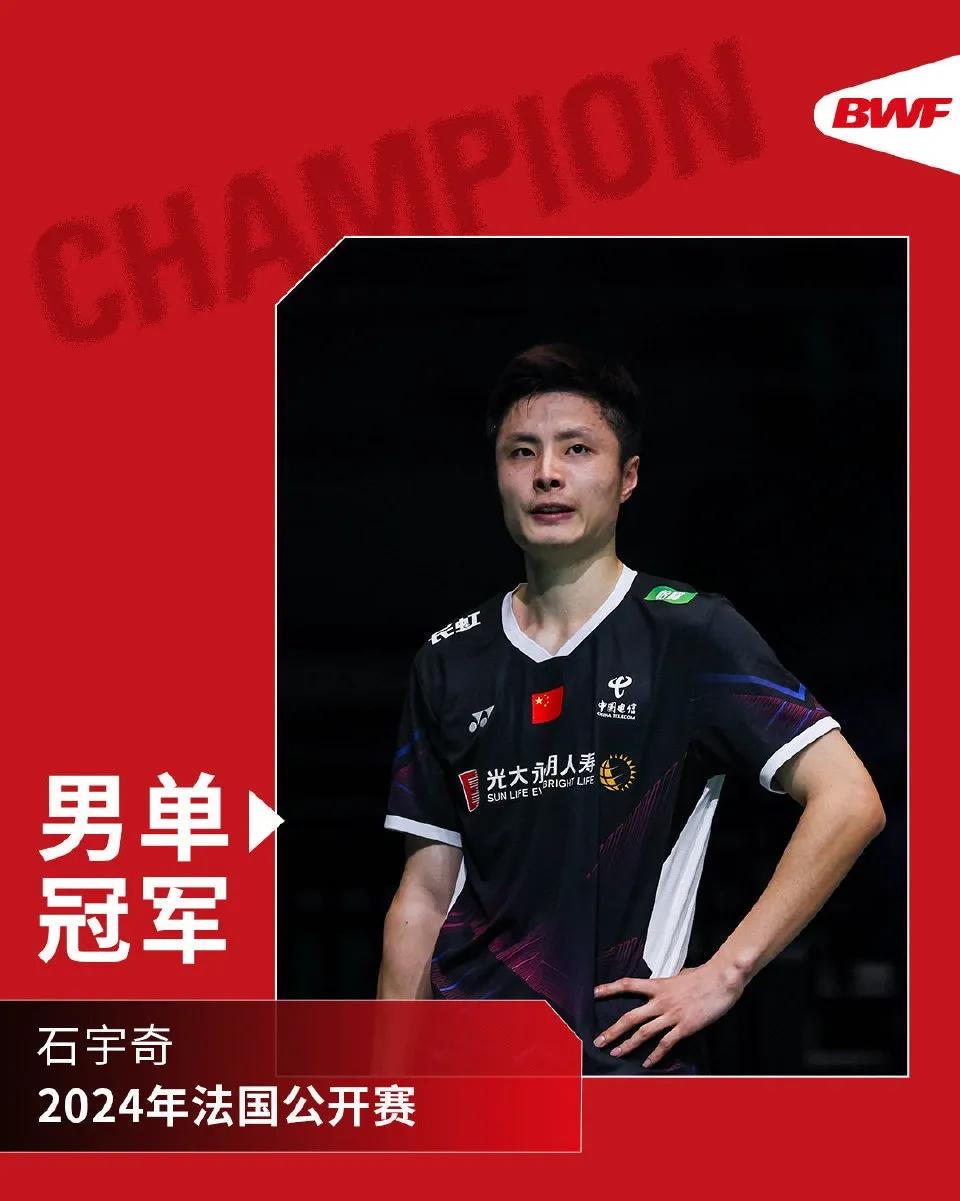 球迷发现：最近10届全英公开赛男单冠军

14年：李宗伟
15年：谌龙
16年：