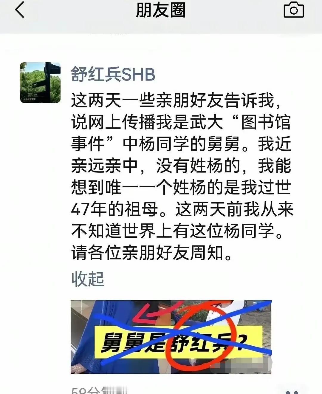 网络时代，各种离奇的谣言满天飞，越传越离谱！