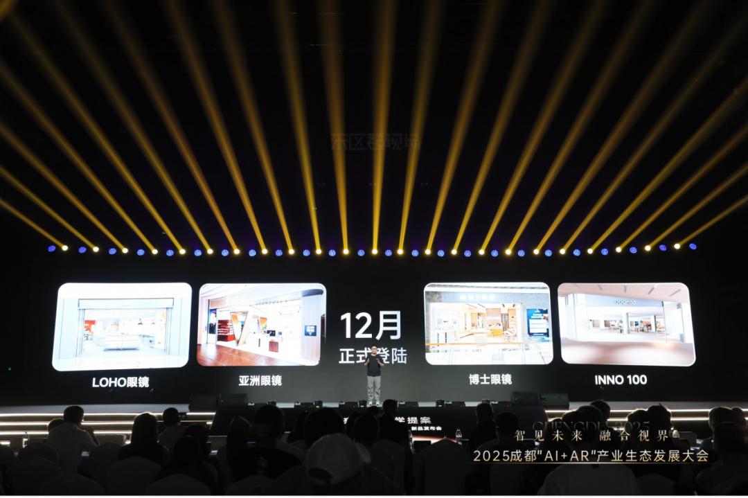 首發價2999，影目INMO GO3新品發布，掀起AI眼鏡“顏值”的降維打擊