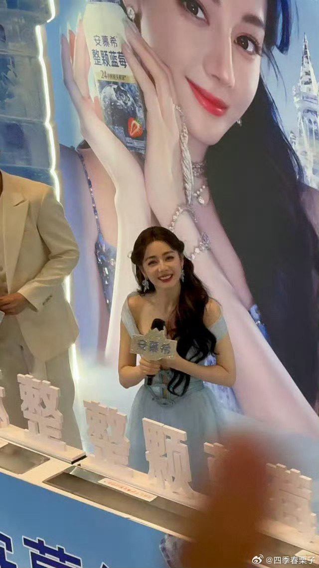 迪丽热巴全程都很不自在到底是谁在羡慕嫉妒这个女顶了？全程眼睛笑眯眯的，对着巴粉无