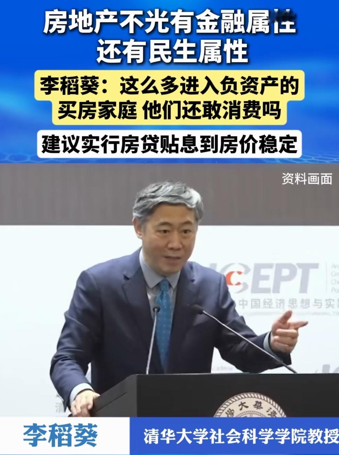 房子是什么属性？
这倒成了问题了？
不管什么属性，也不能照一半往下跌啊？这这一跌