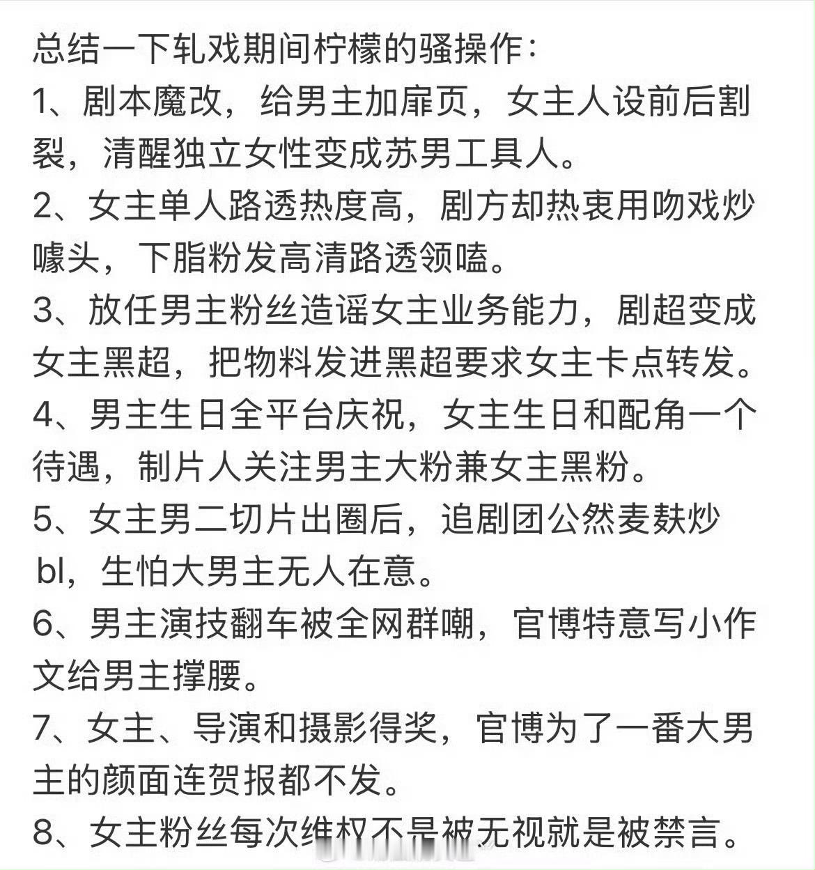 自带商务广、认真宣传、兢兢业业拍戏的卢昱晓没招惹任何人。开机当天男主粉丝对女主角