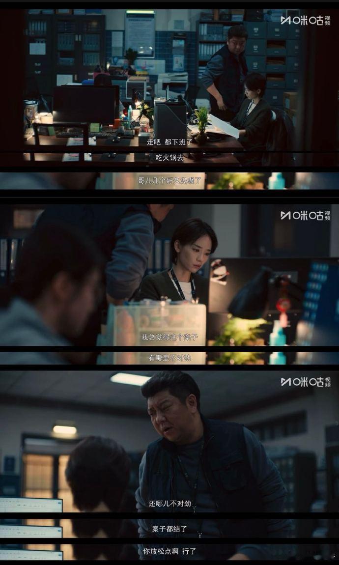 剥茧纯本格推理剧 开年悬疑黑马实锤了！全程纯破案、纯推理不掺水，主角团办案节奏像