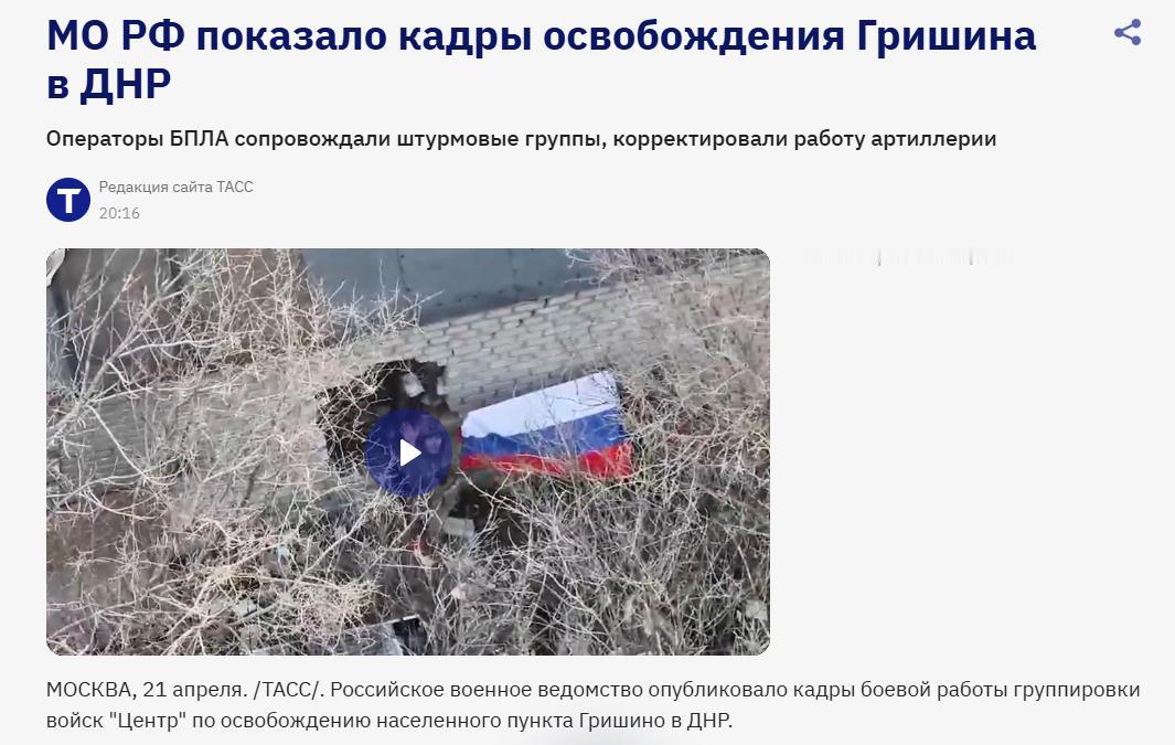 太厉害了！俄罗斯最新战况！

俄罗斯媒体4月21日报道称，根据俄罗斯国防部4月2