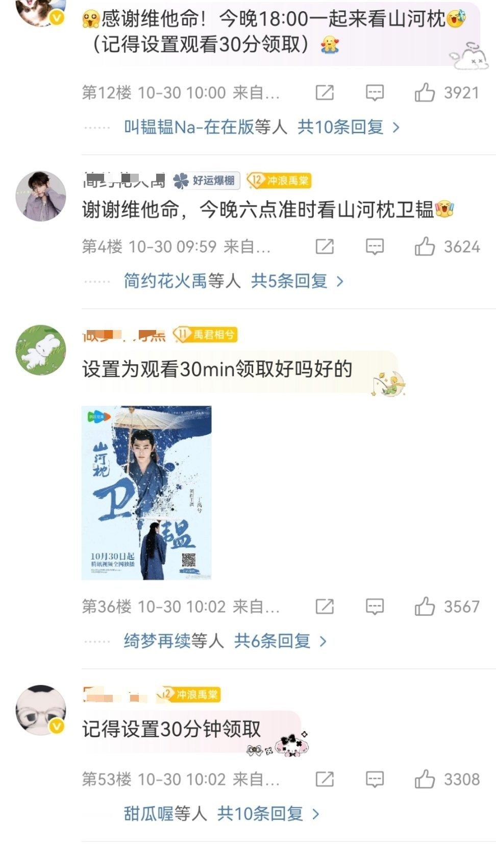 生粉一招制敌了[流鼻血] ​​​