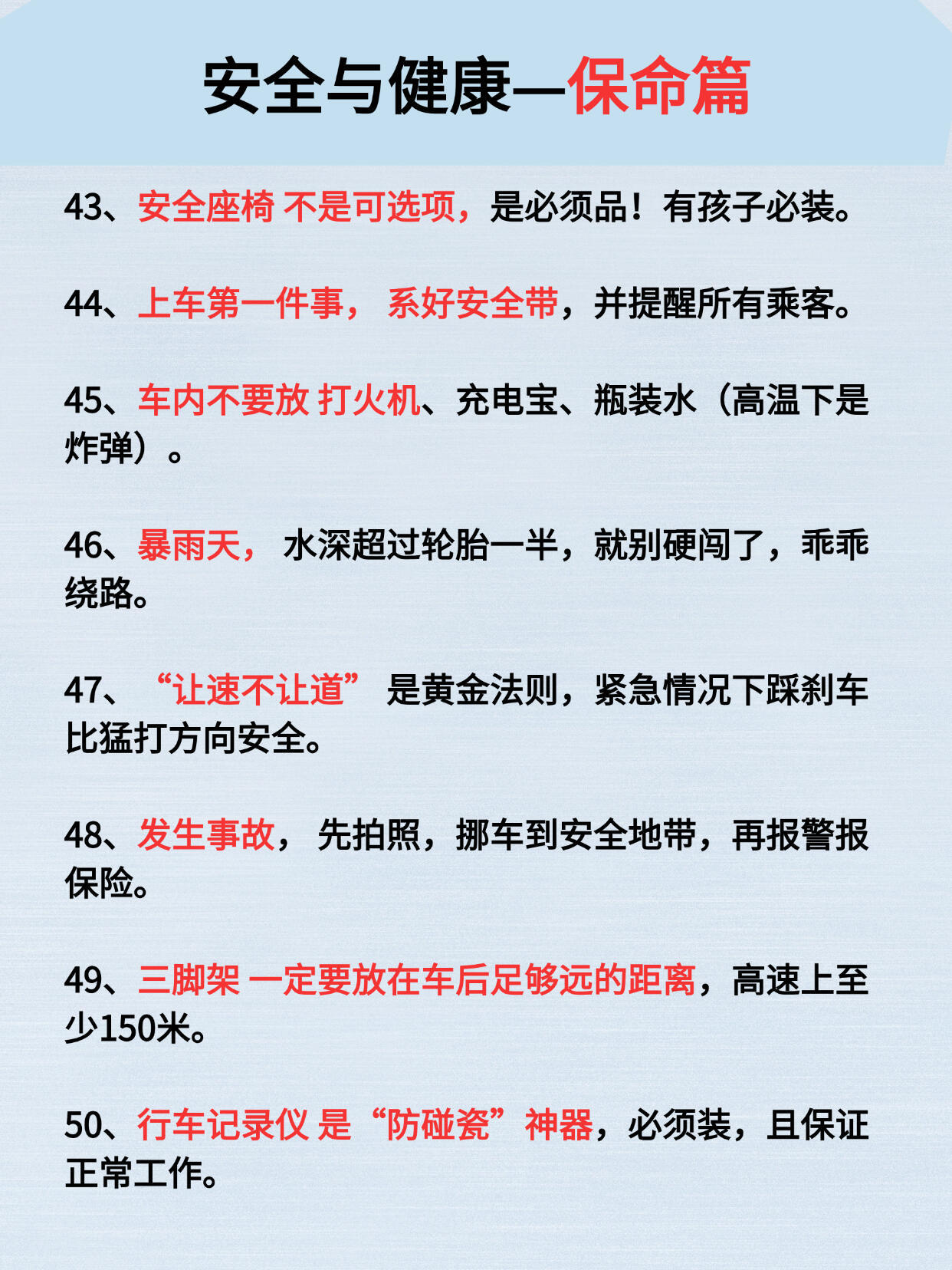 买车后才知道的人间真实，这份清单能让你会心一笑，或为准备买车的朋友提个醒。买车你