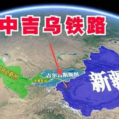 蒙古国眼馋中吉乌铁路这块大蛋糕，不去找中国，反倒找上乌兹别克斯坦谈合作，看着是想
