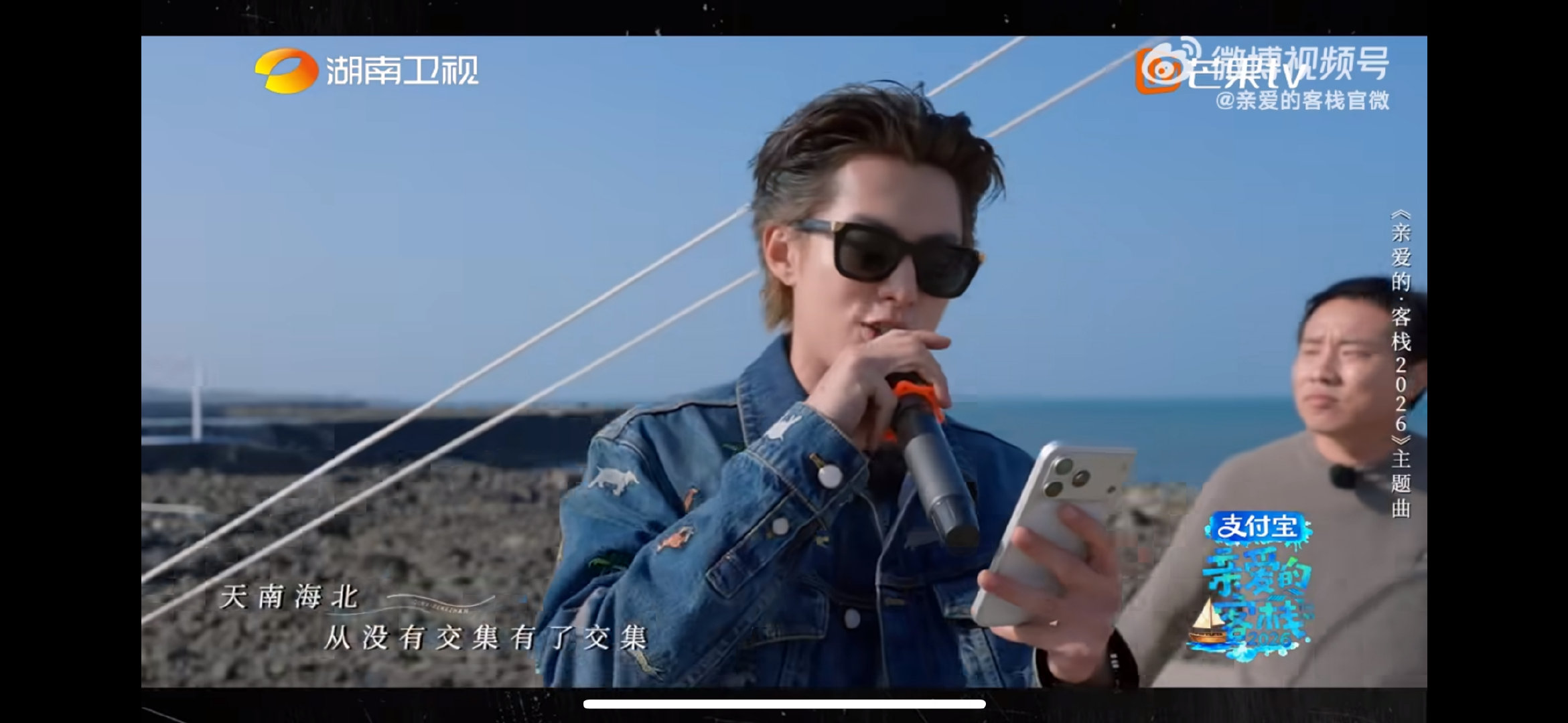 亲爱的客栈全员共创主题曲亲爱的客栈 收官之际送上暖心金曲，真的太戳人太好哭了 