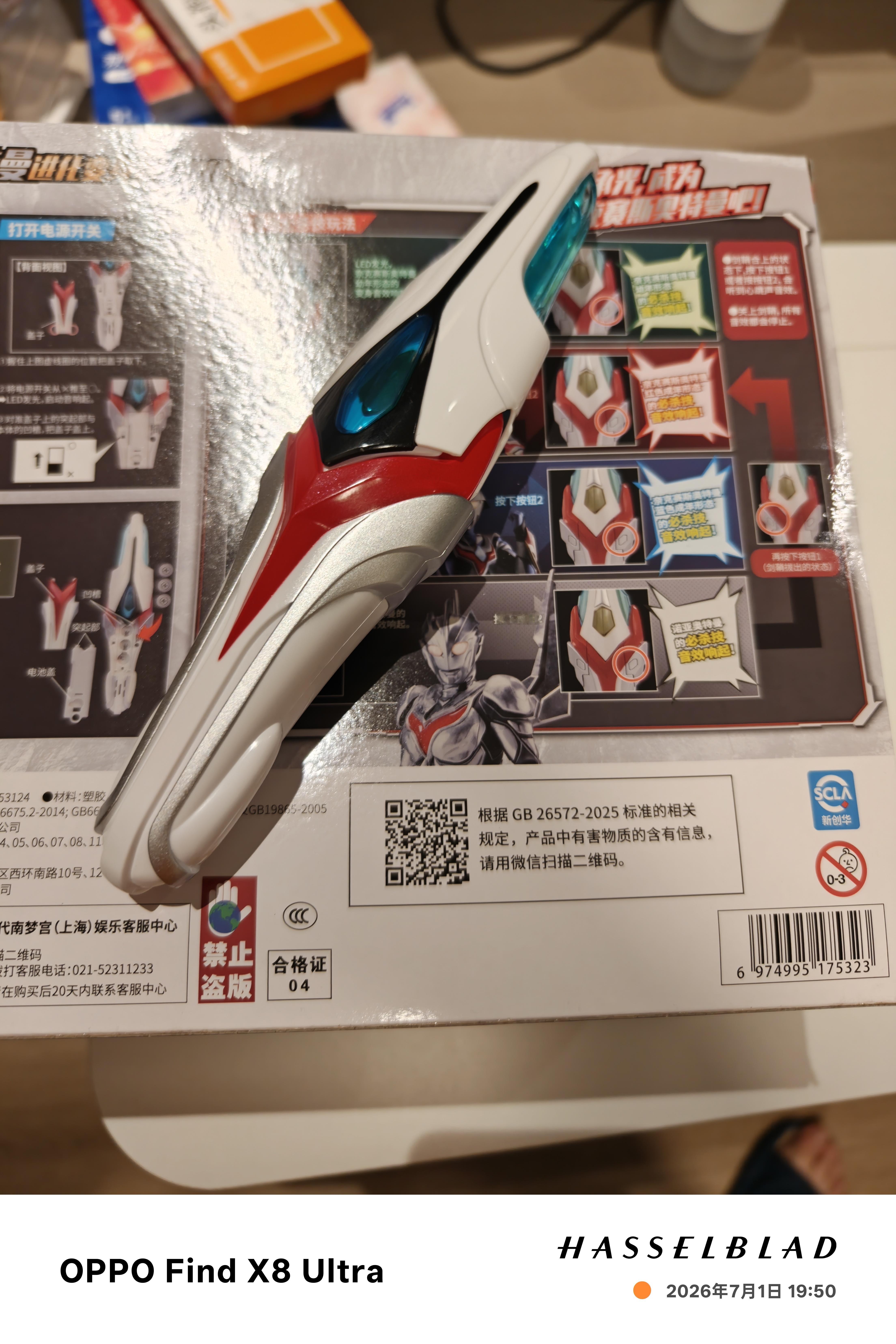 感谢螺少传递光的纽带 