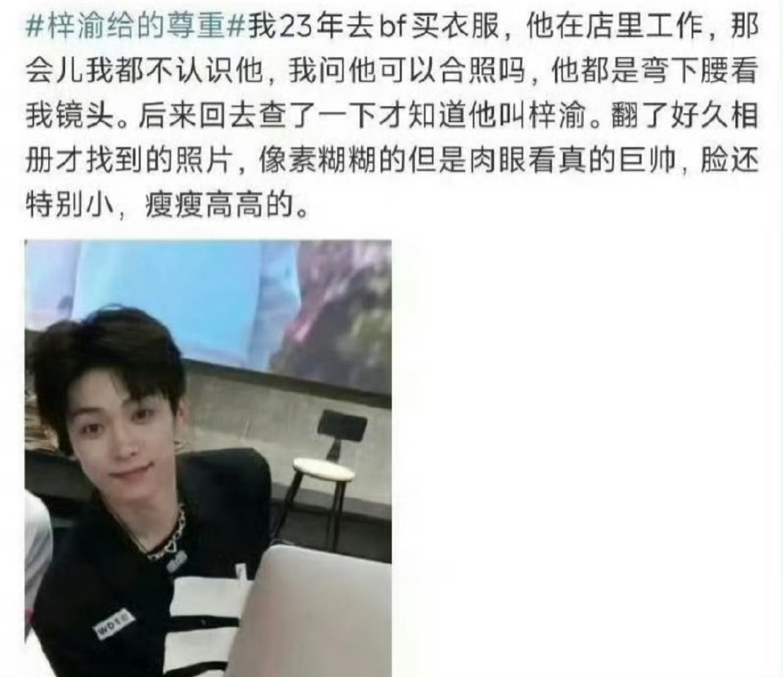 梓渝三观正还爱粉原相机下的梓渝梓渝 ​三观正还爱粉 ​​​