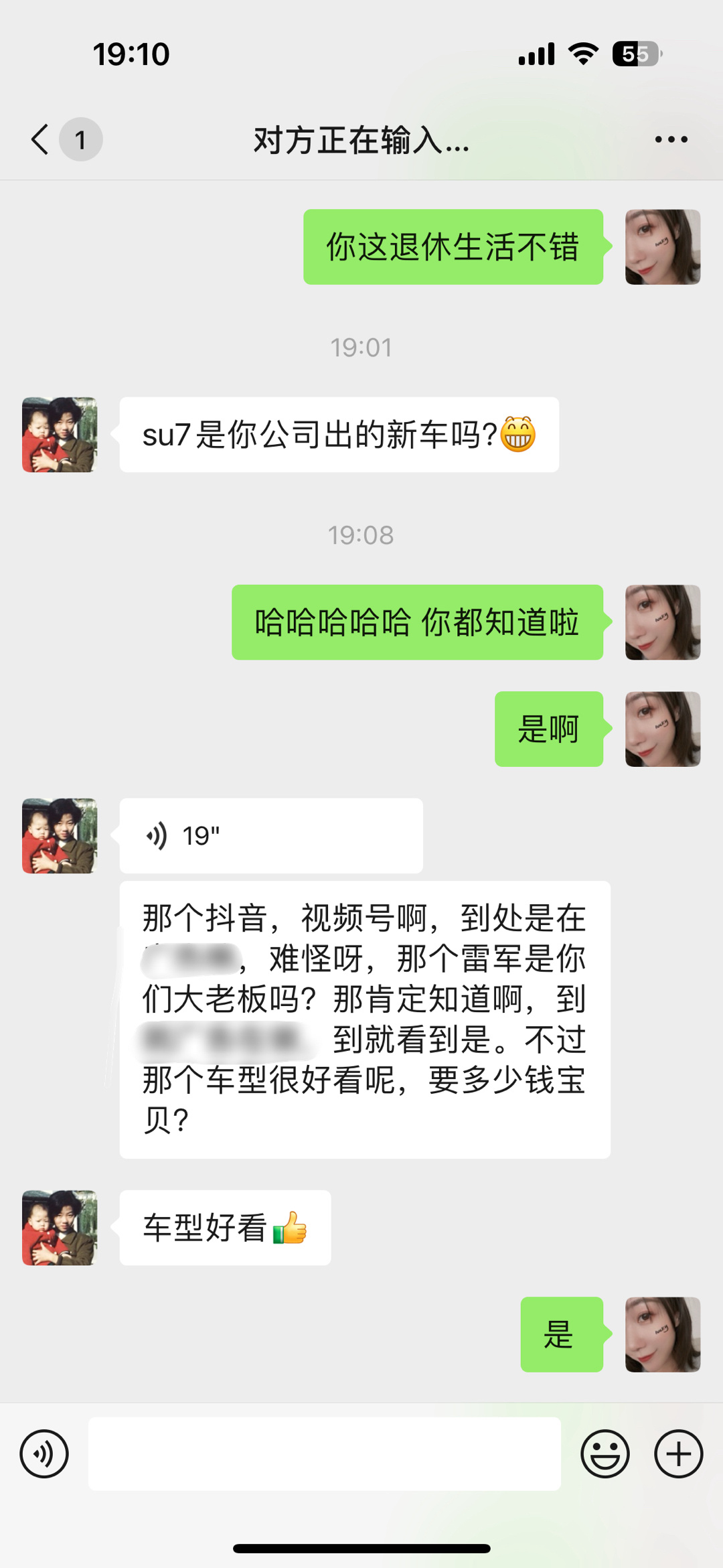 哈哈哈哈哈哈哈连我妈都知道小米 SU7 要上市啦[笑cry][笑cry][笑cr