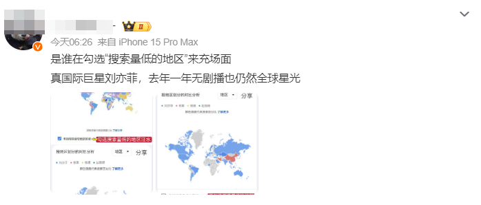 黏着别家巨星的都是为了蹭曝光固粉拿商务你仙新商务要出来了 这时候蹭热度都是讨饭当