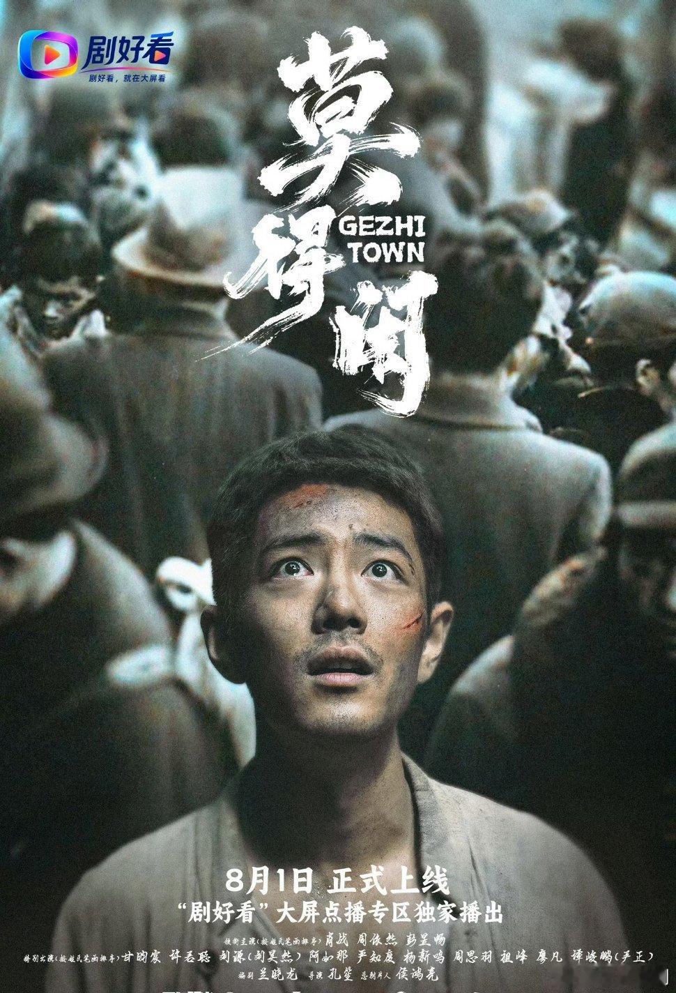 【二胖发布】莫得闲定档正午阳光制作，电影《得闲谨制》导演剪辑版，三集网络故事片《