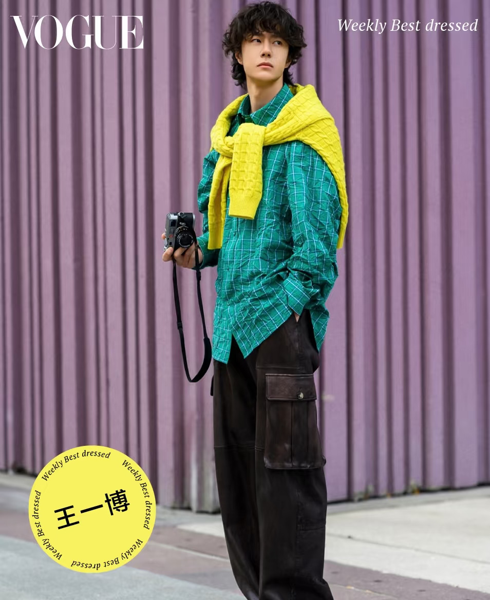 VOGUE一周最佳穿搭男明星：王一博