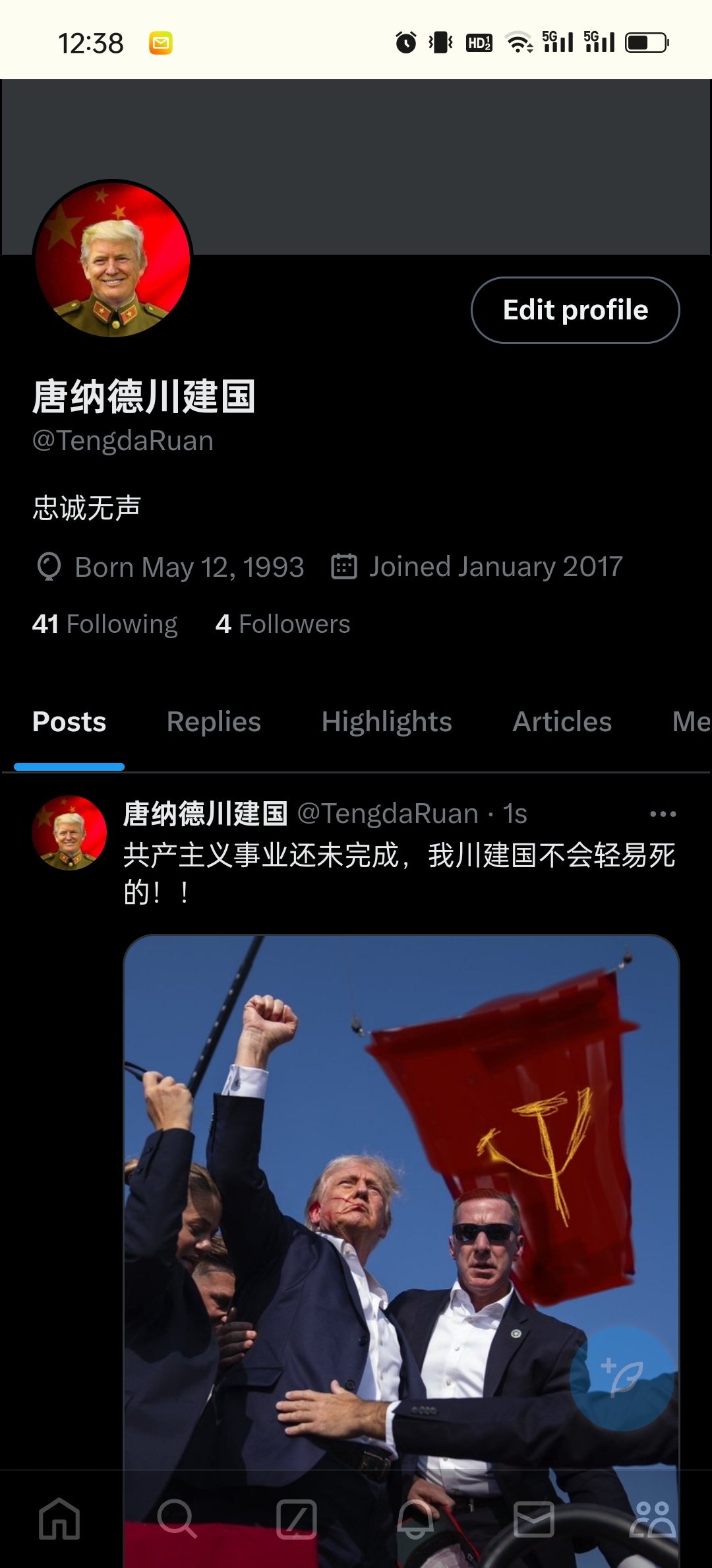 我这个推特id和头像用了好多年了，没人比我更支持川建国[赞][doge] ​​​