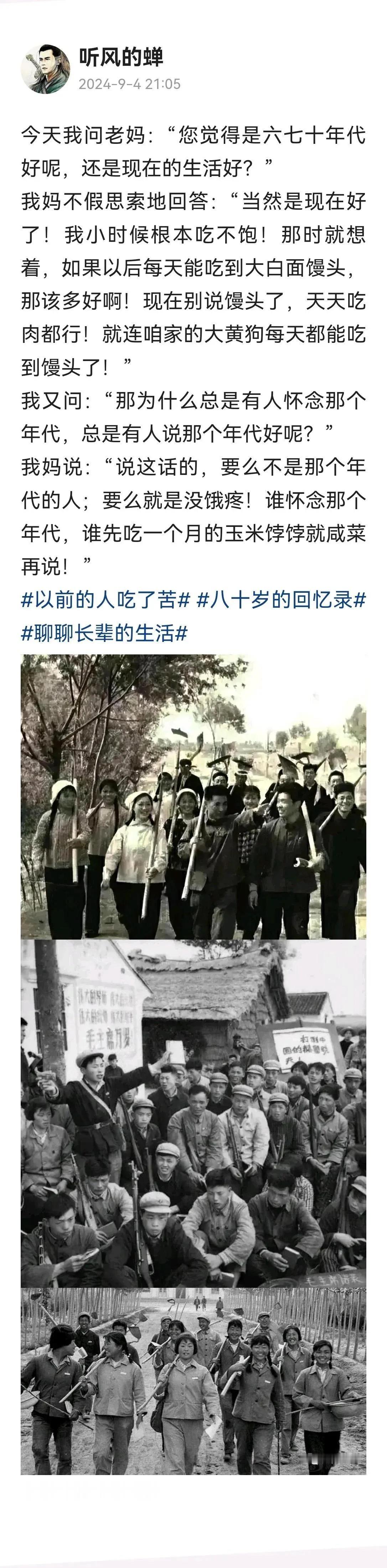 明白人啊！