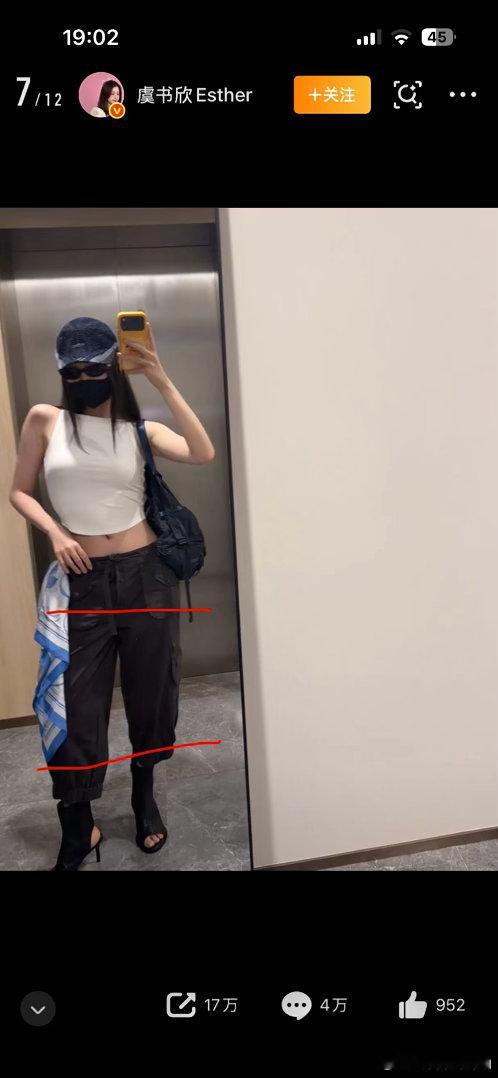 身材七三分 ​​​