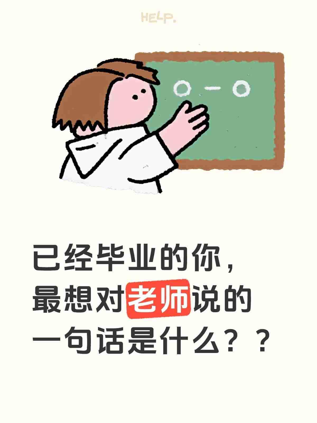 我的今日状态：😁轻松愉快
我这里的天气：☀️晴天