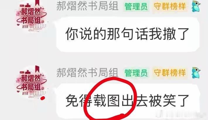姐姐难道是手写吗？26键和9键都不会这样打错呀爹啊这个家的平均年龄到底多大