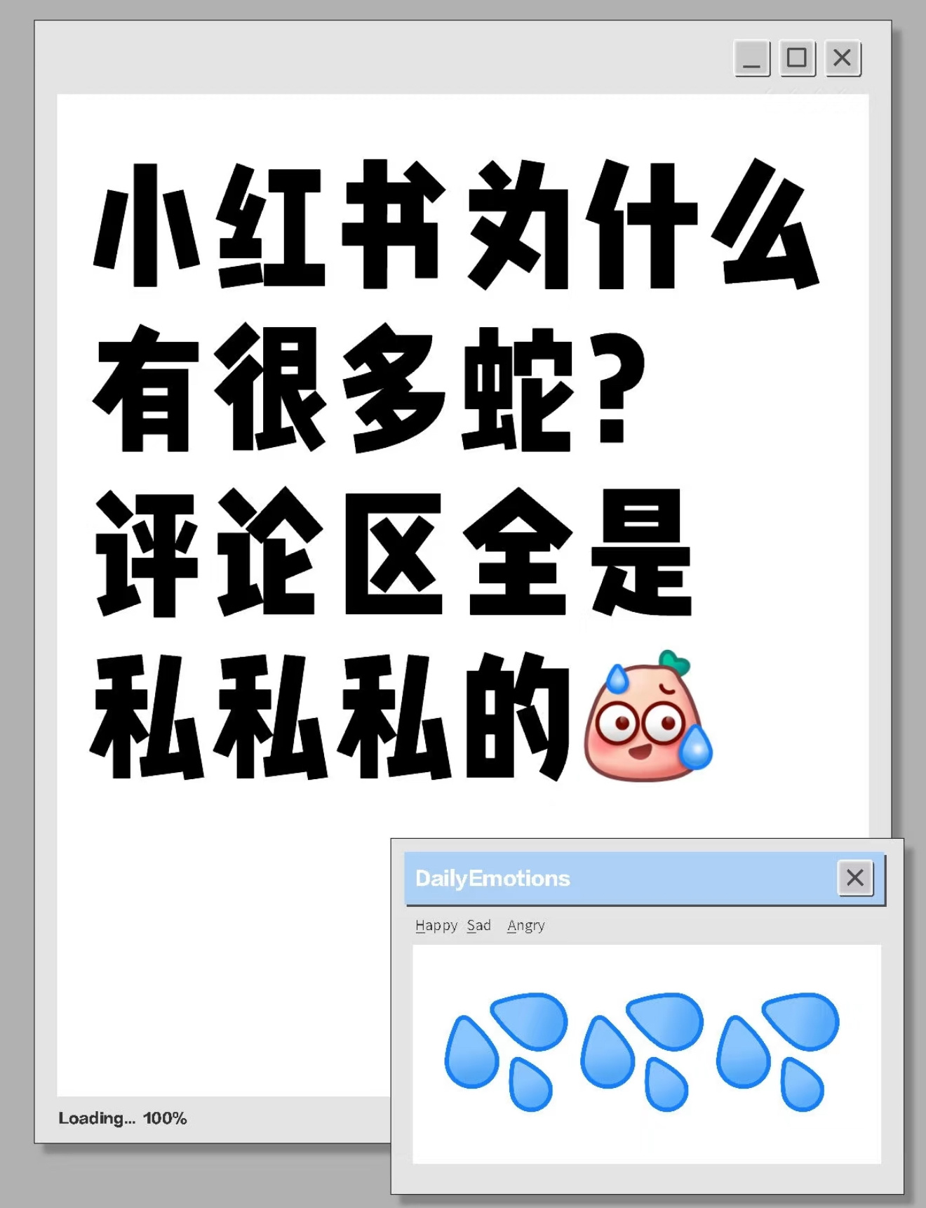 小红书的搜索体验应该会逐渐被DeepSeek取代因为体验慢慢变得很不友好了起初小