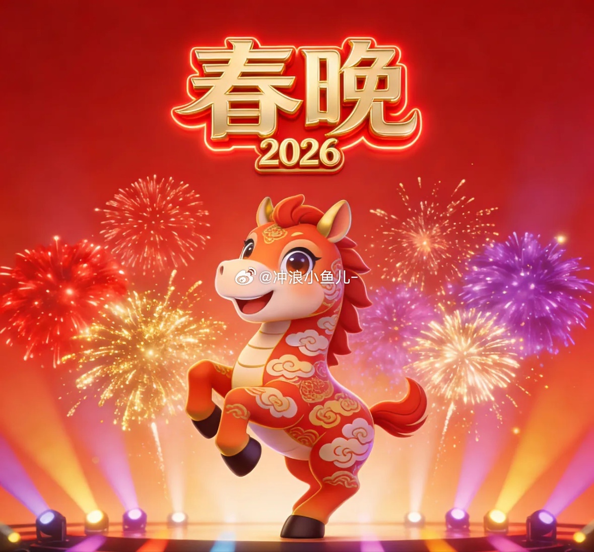 春晚彩排的明星1月4号彩排：唐诗逸1月5号彩排：刘宇宁、沙溢、阿如那1月6号彩排