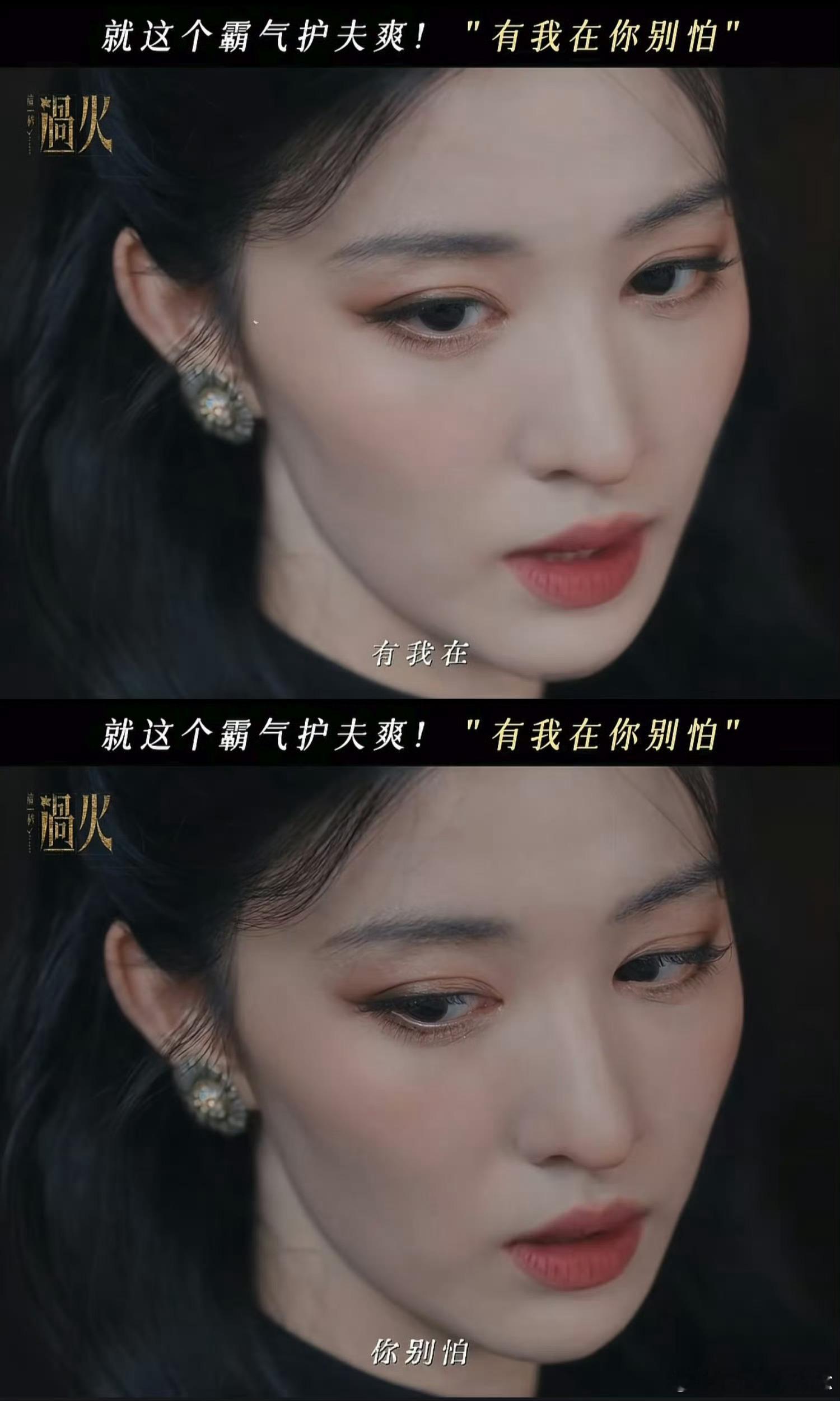 王楚然这一巴掌扇到我心里去了王楚然这一巴掌扇到我心里去了 这巴掌扇碎了所有恋爱脑