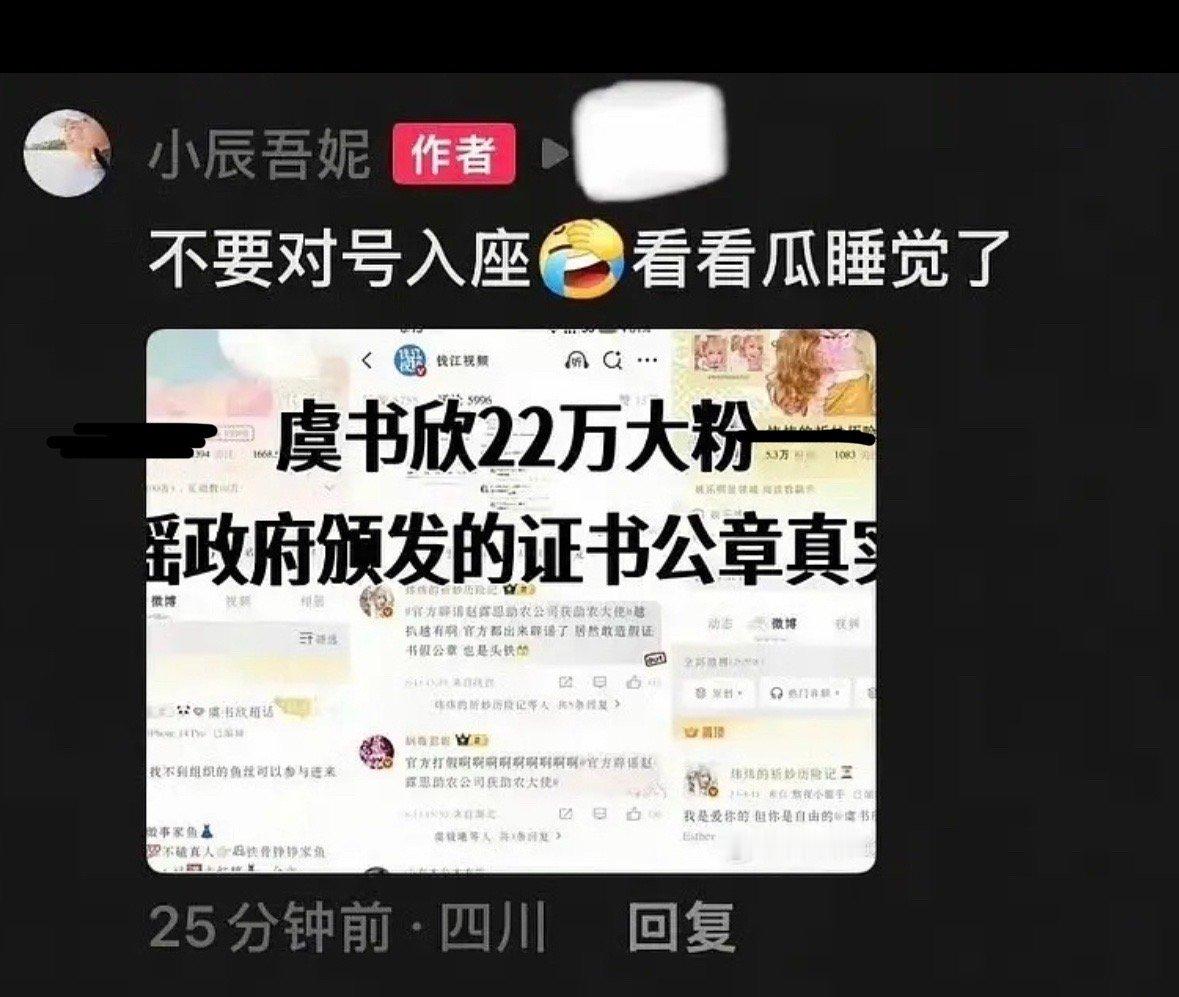 小姐姐泥？ ​​​