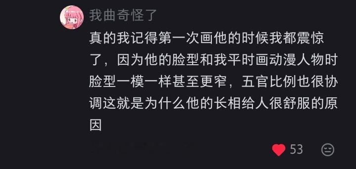 我喜欢这个评价。 