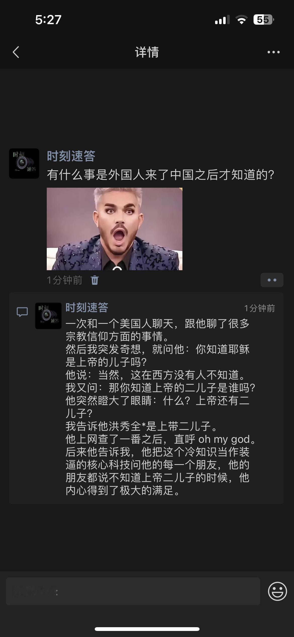 有什么事事情是老外来中国才知道的？老外 老外真会玩 小红书