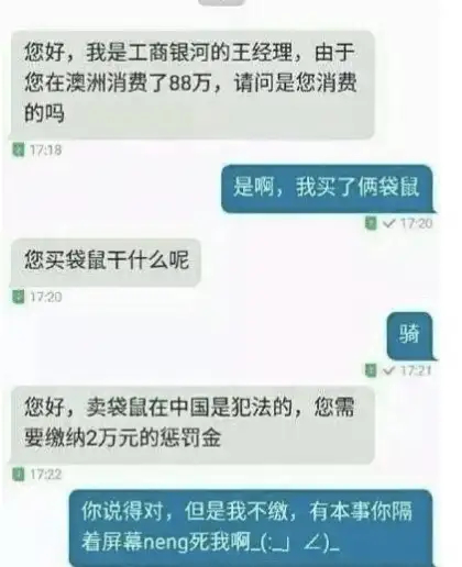 棋逢对手啊买袋鼠普朗克长度买大象重金求子 