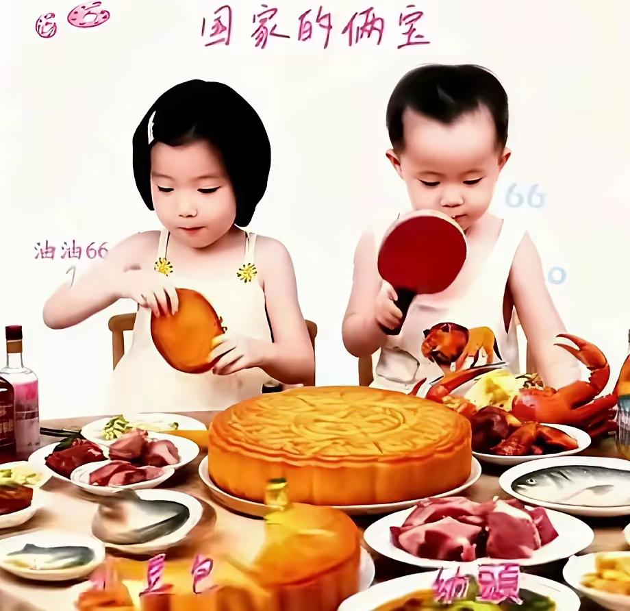 大小都是莎
大小都是头
吃饭吃点心
不离乒乓球
基因靠遗传
遗传就是牛！