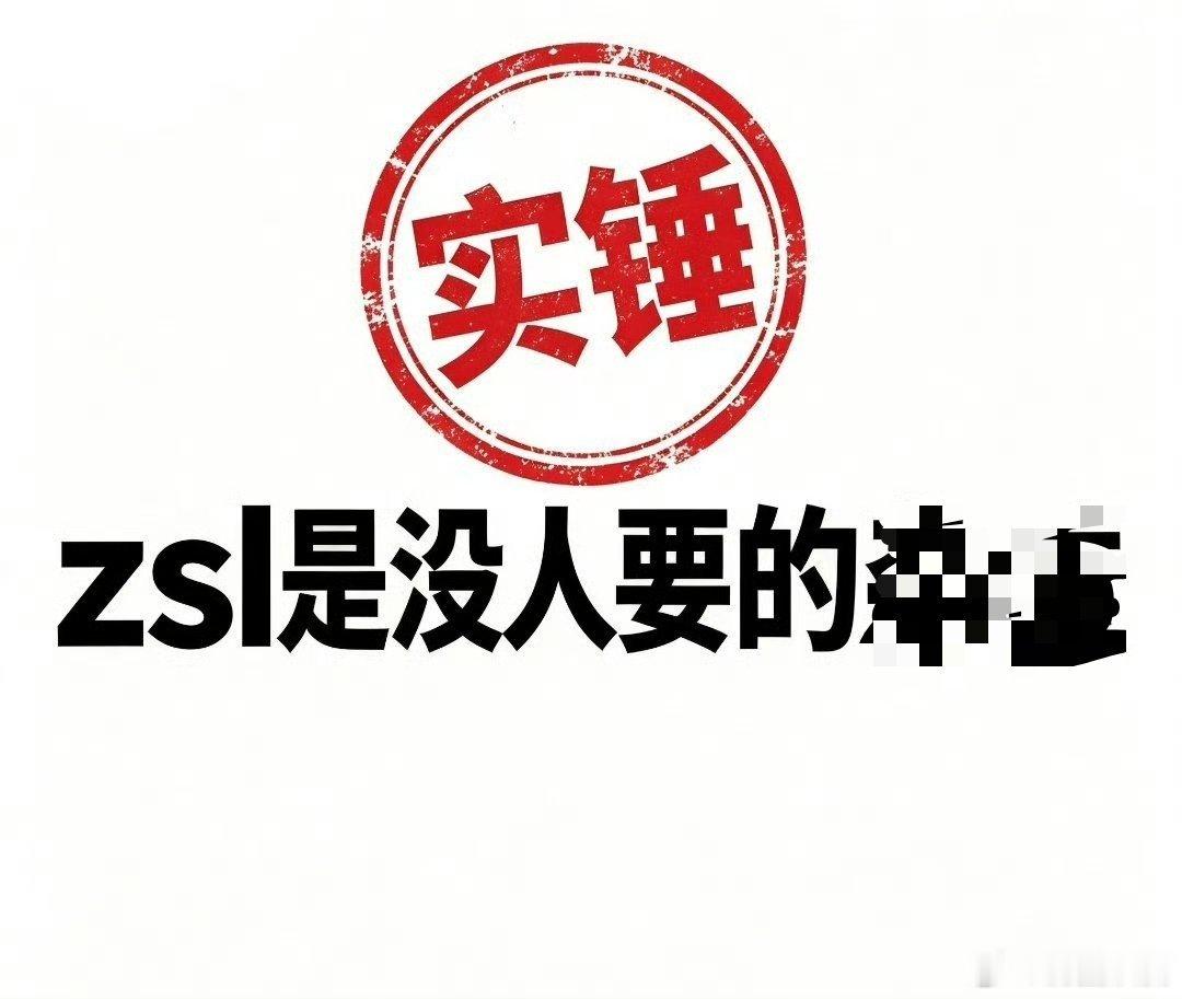 展智伟把蓝花塞给cp粉还挺会人人都比lp吃的好展丞99 