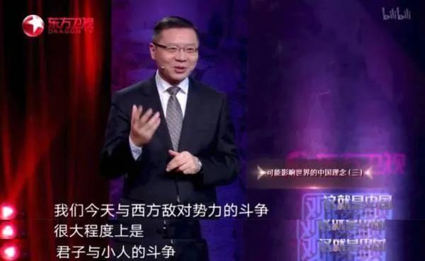 复旦大学教授张维为经过了多方面调查研究，认真推理和全面调查，得出了一个结论：世界