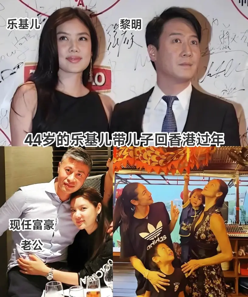 乐基儿二婚嫁给闺蜜前夫。她与同母异父的妹妹同框，两人各抱孩子，幸福满满...